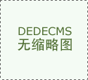 研究水液压技术的重要课题