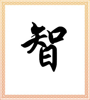 荣誉证书一