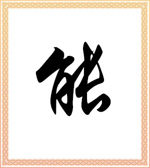 荣誉证书二
