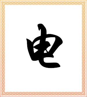 荣誉证书四