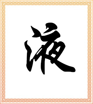 荣誉证书五